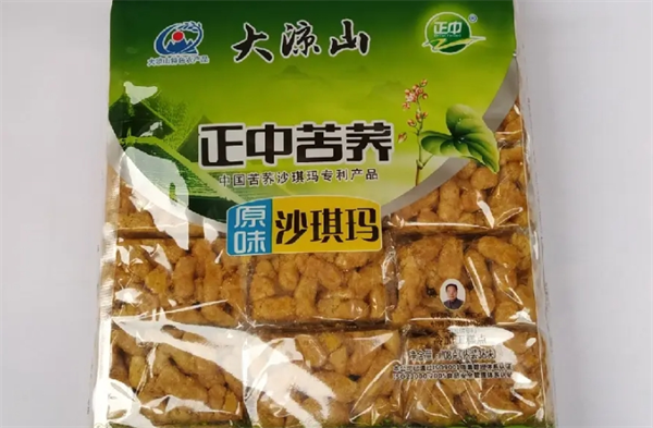 正中食品